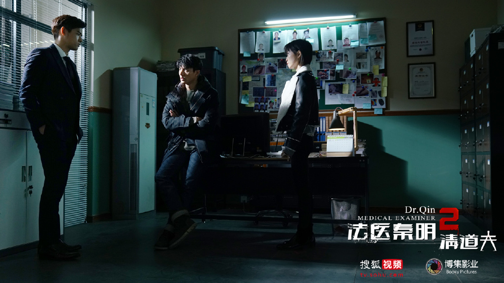 《法医秦明2清道夫》剧照第11张图片