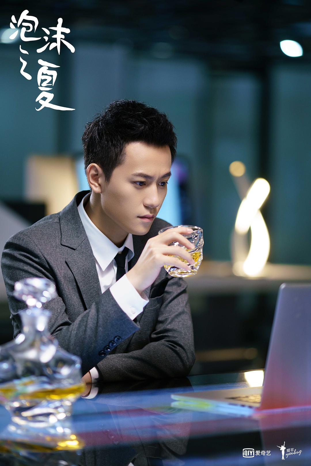 《泡沫之夏》剧照第29张图片