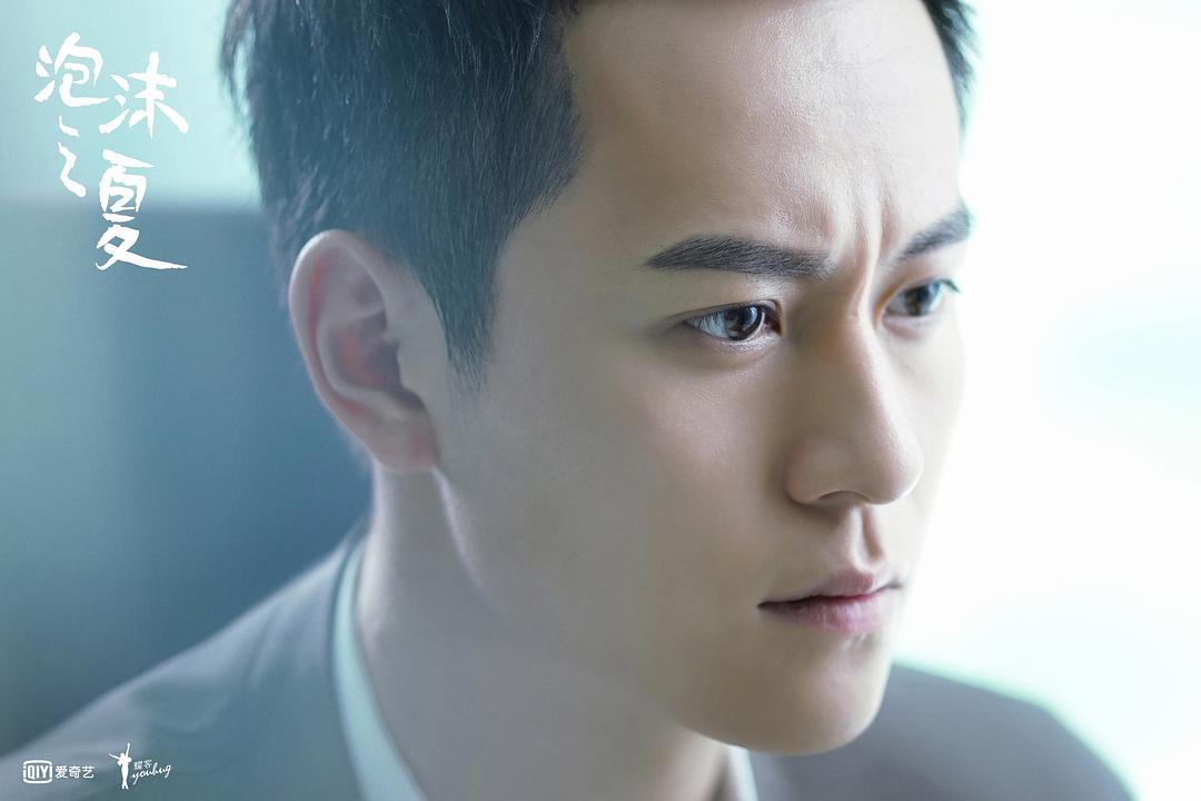 《泡沫之夏》剧照第27张图片