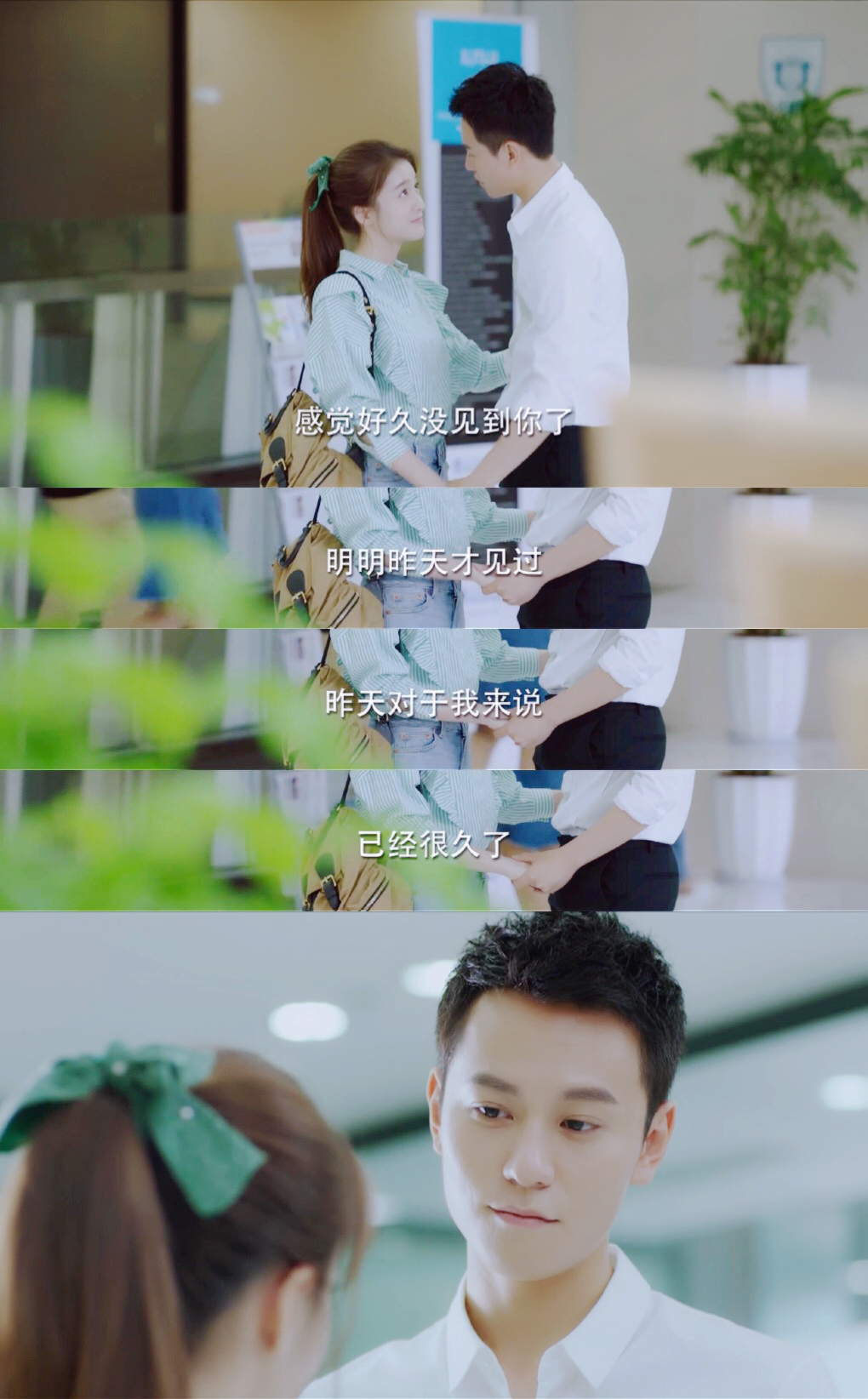 《泡沫之夏》剧照第52张图片