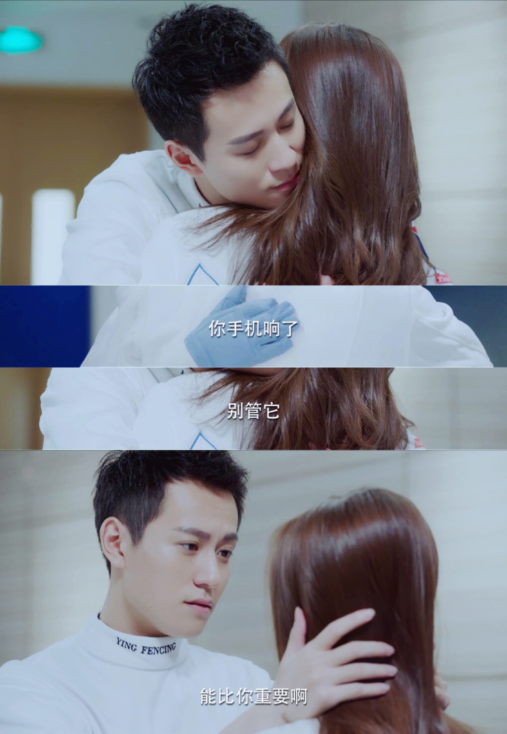 《泡沫之夏》剧照第50张图片