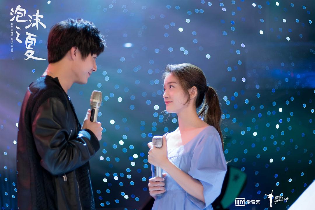 《泡沫之夏》剧照第11张图片