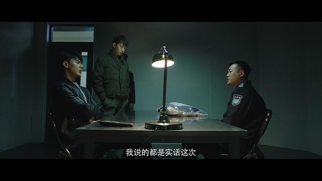 《法医秦明2清道夫》剧照第35张图片