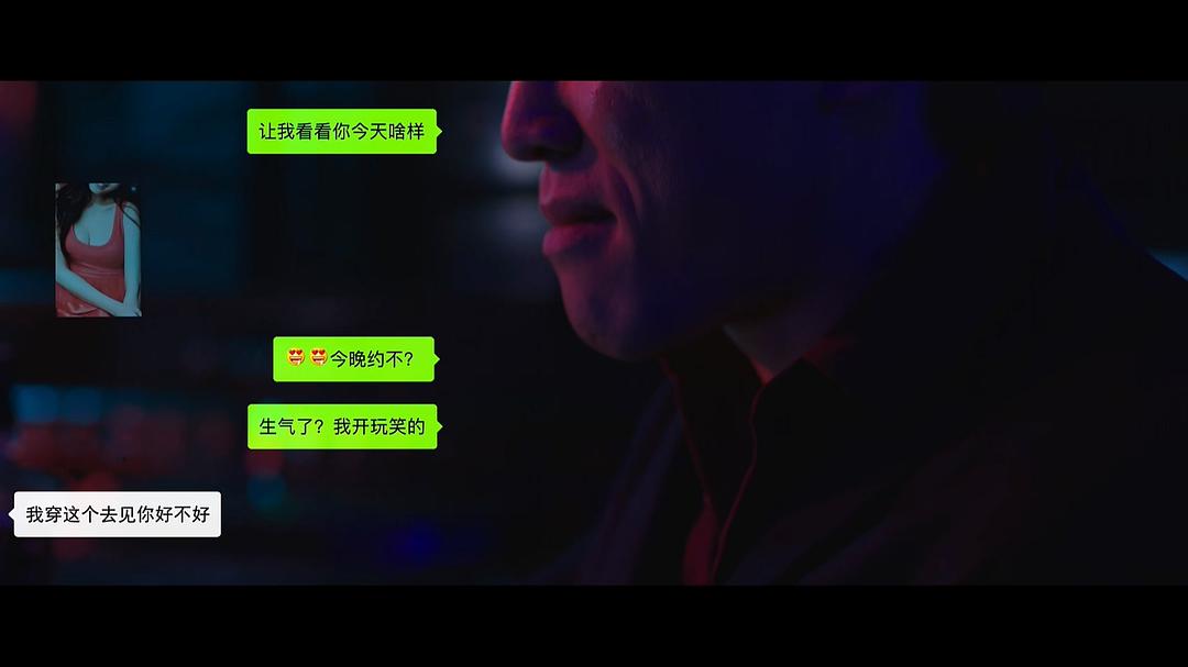 《法医秦明2清道夫》剧照第34张图片