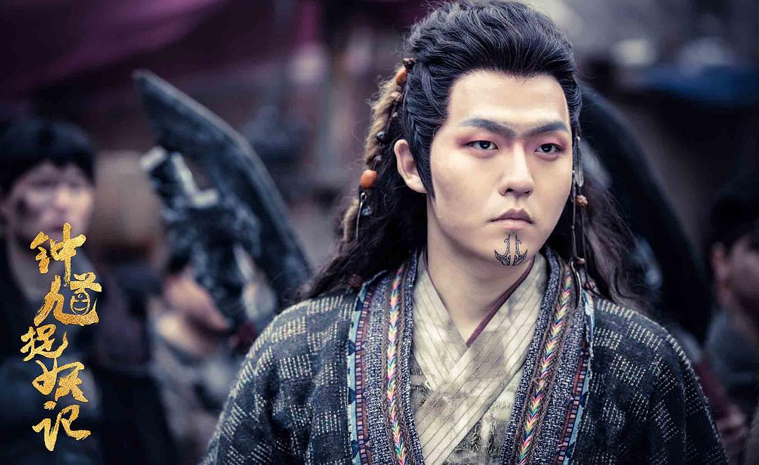 《钟馗捉妖记》剧照