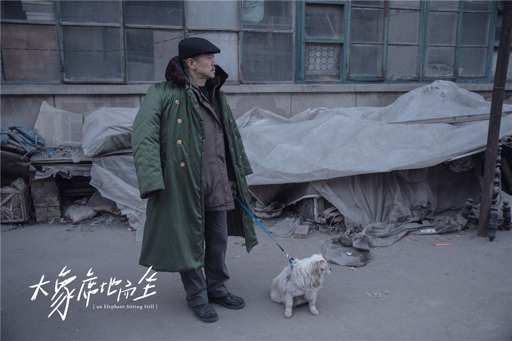 《大象席地而坐》剧照第34张图片