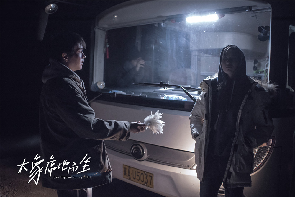 《大象席地而坐》剧照第26张图片