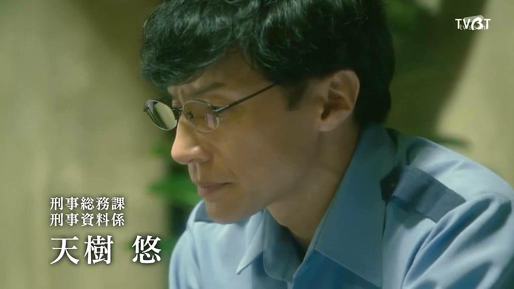 《刑事7人第四季》剧照第8张图片