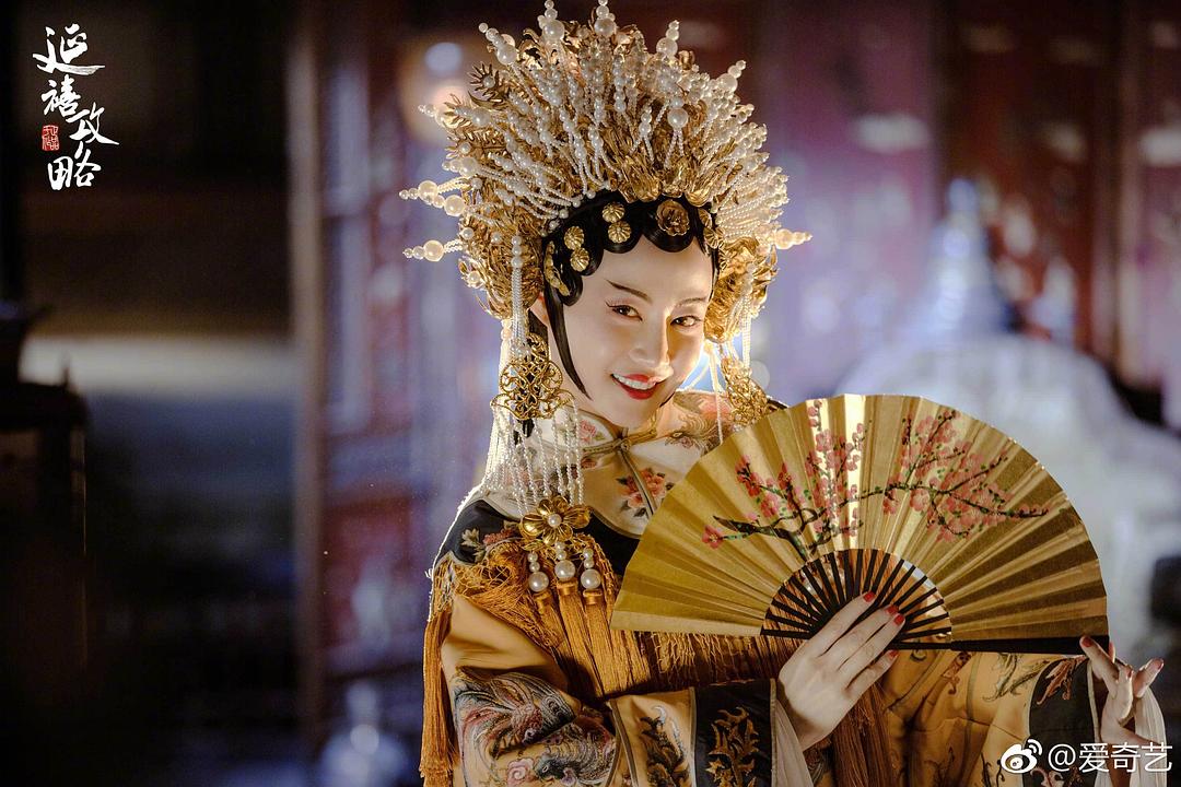 《延禧攻略》剧照第49张图片