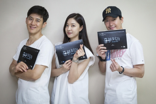 《胸外科：盗取心脏的医生们》海报