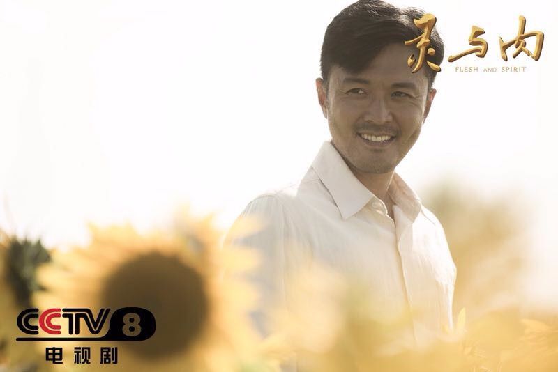 《灵与肉》剧照