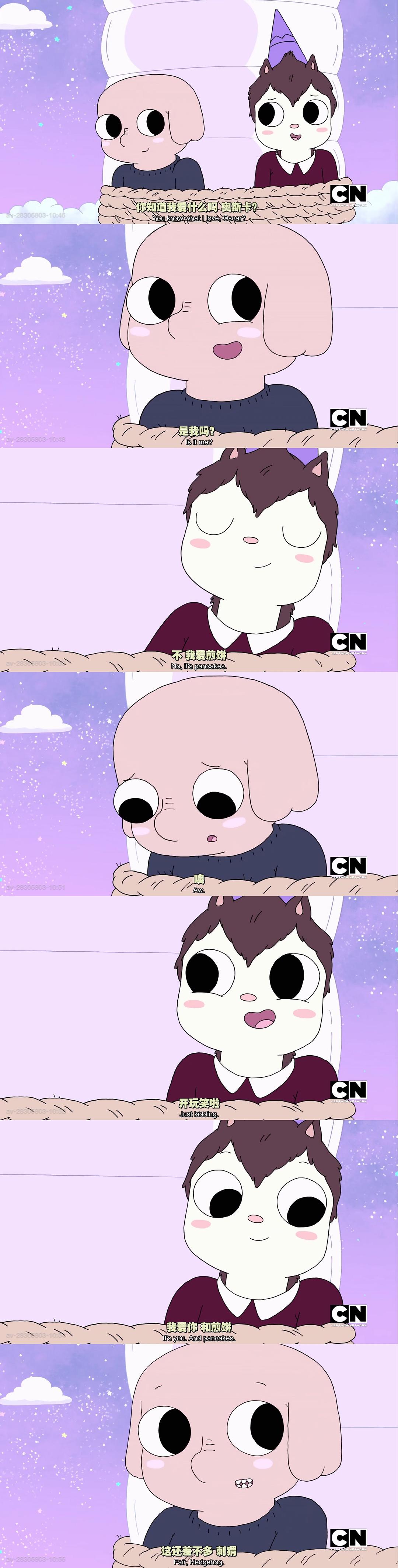 《夏令营岛第一季》海报第1张图片