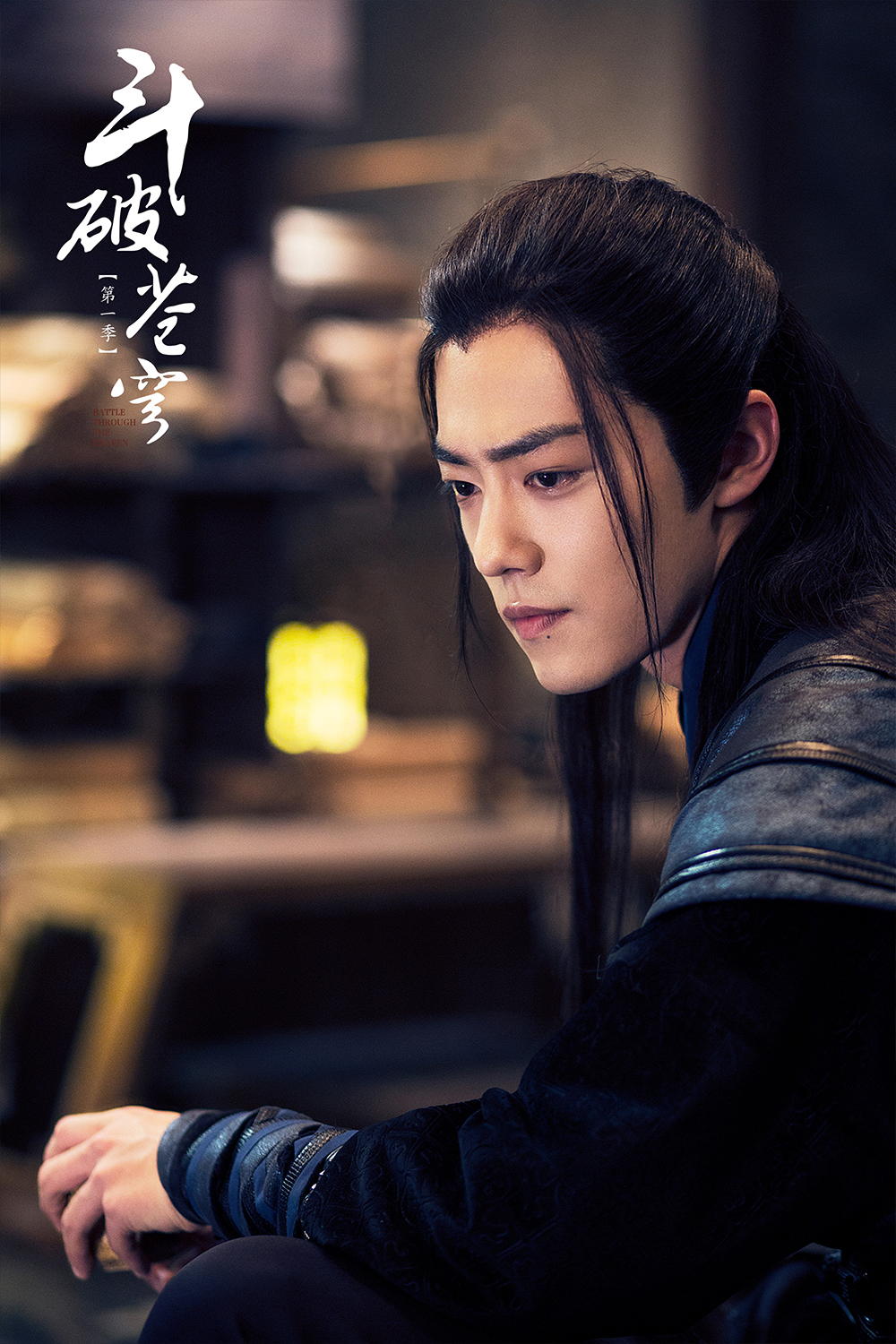 《斗破苍穹》剧照