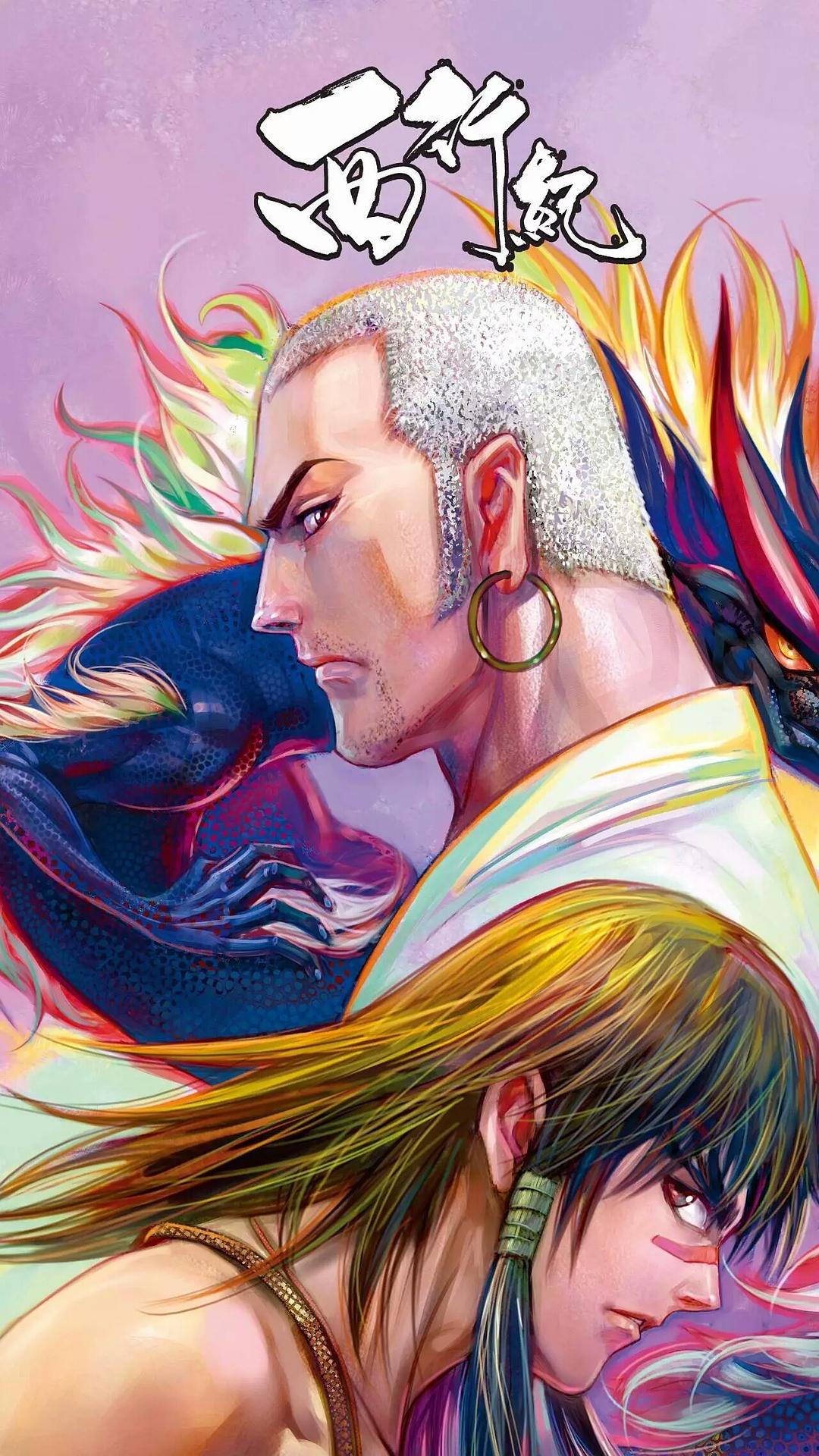 《西行纪》剧照第29张图片