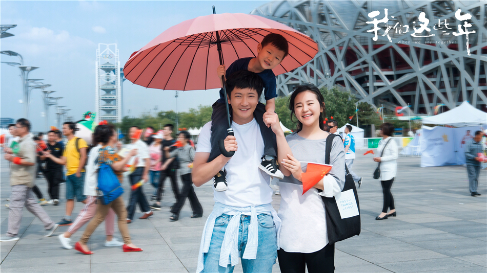 《遇见幸福》剧照