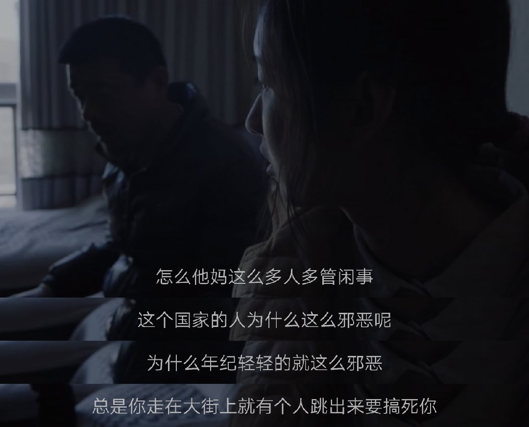 《大象席地而坐》剧照第48张图片