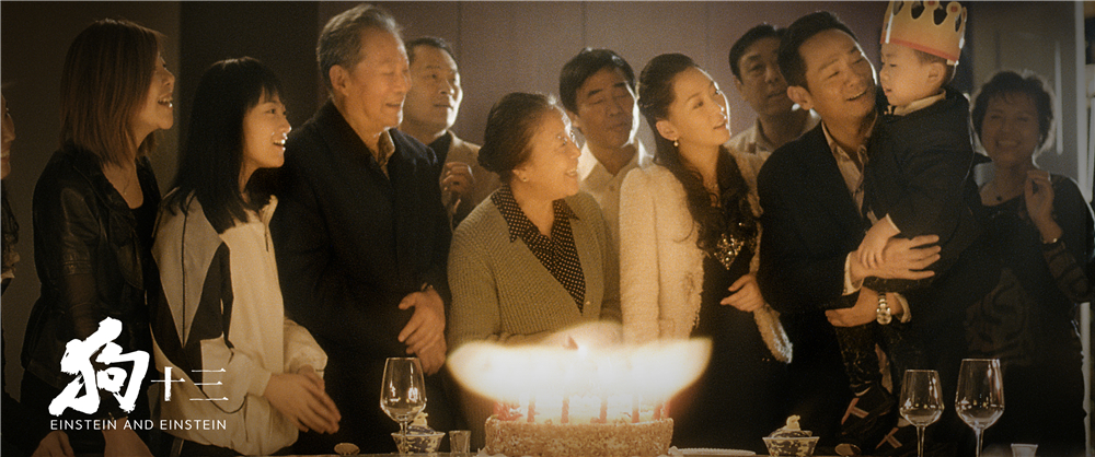 《狗十三》剧照第23张图片