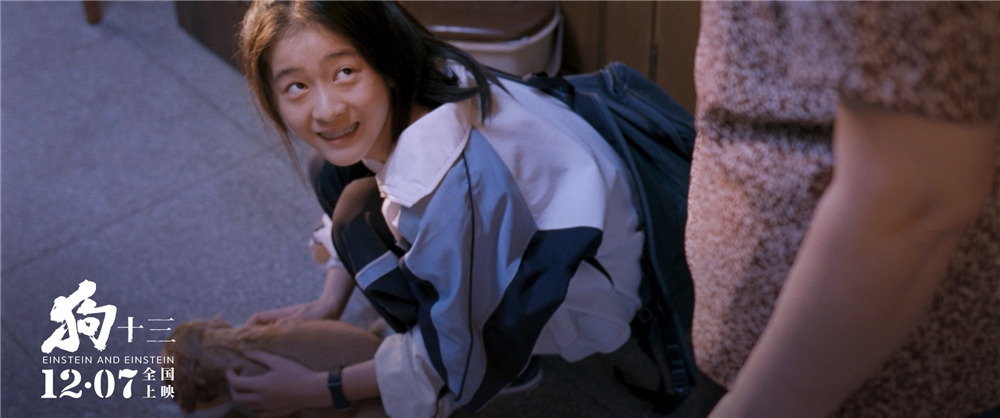 李玩为小狗起名