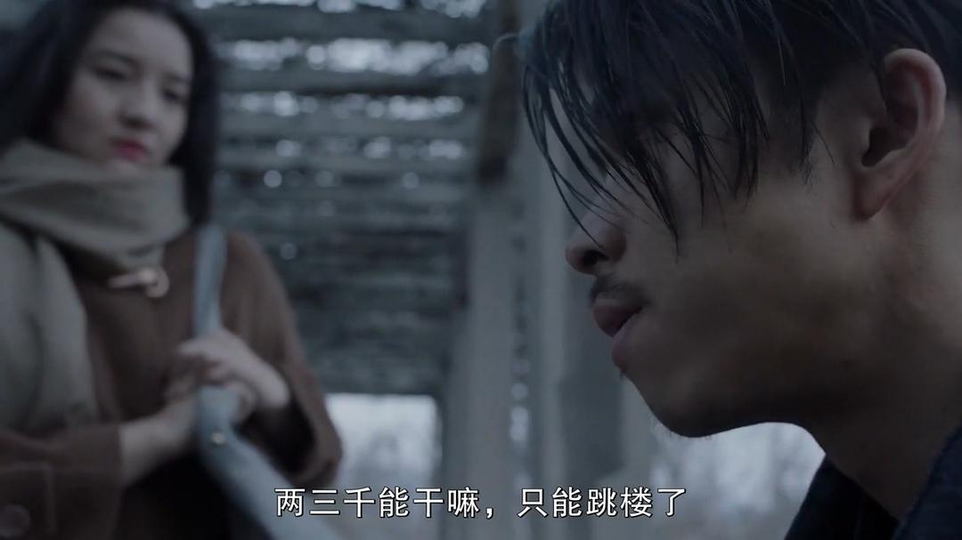 《大象席地而坐》剧照第54张图片