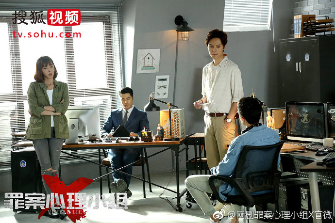 《罪案心理小组X》剧照第9张图片