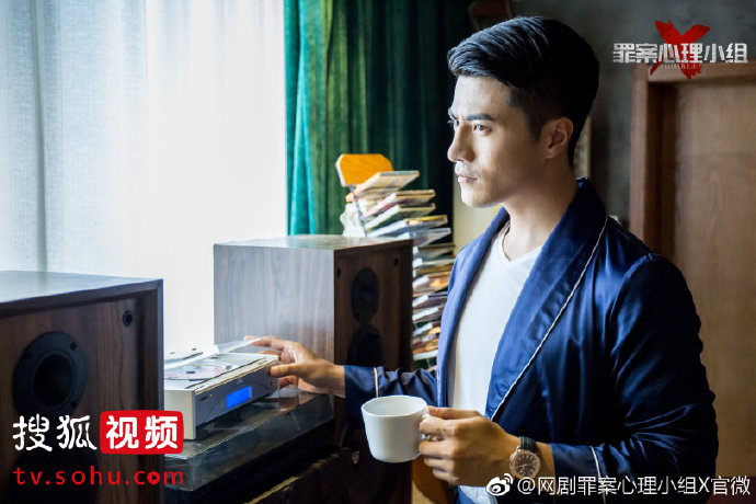 《罪案心理小组X》剧照第8张图片