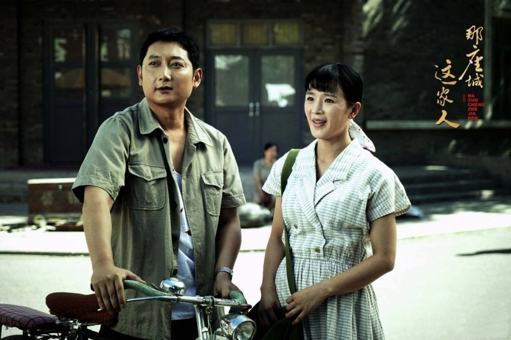 《那座城这家人》剧照