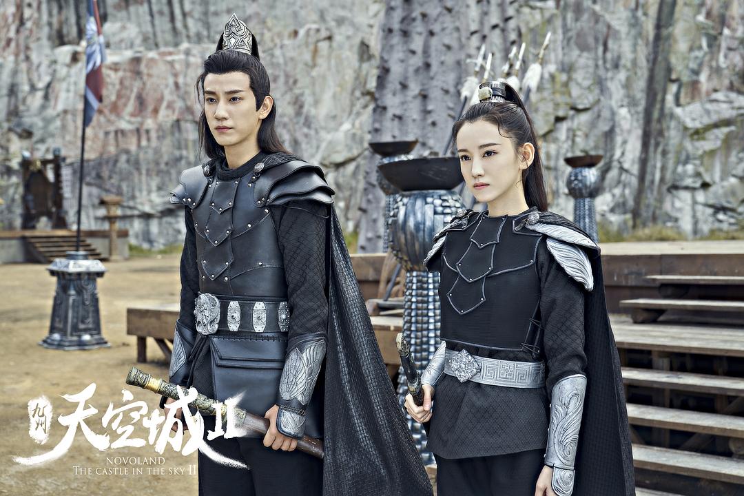 《九州·天空城2》海报第28张图片