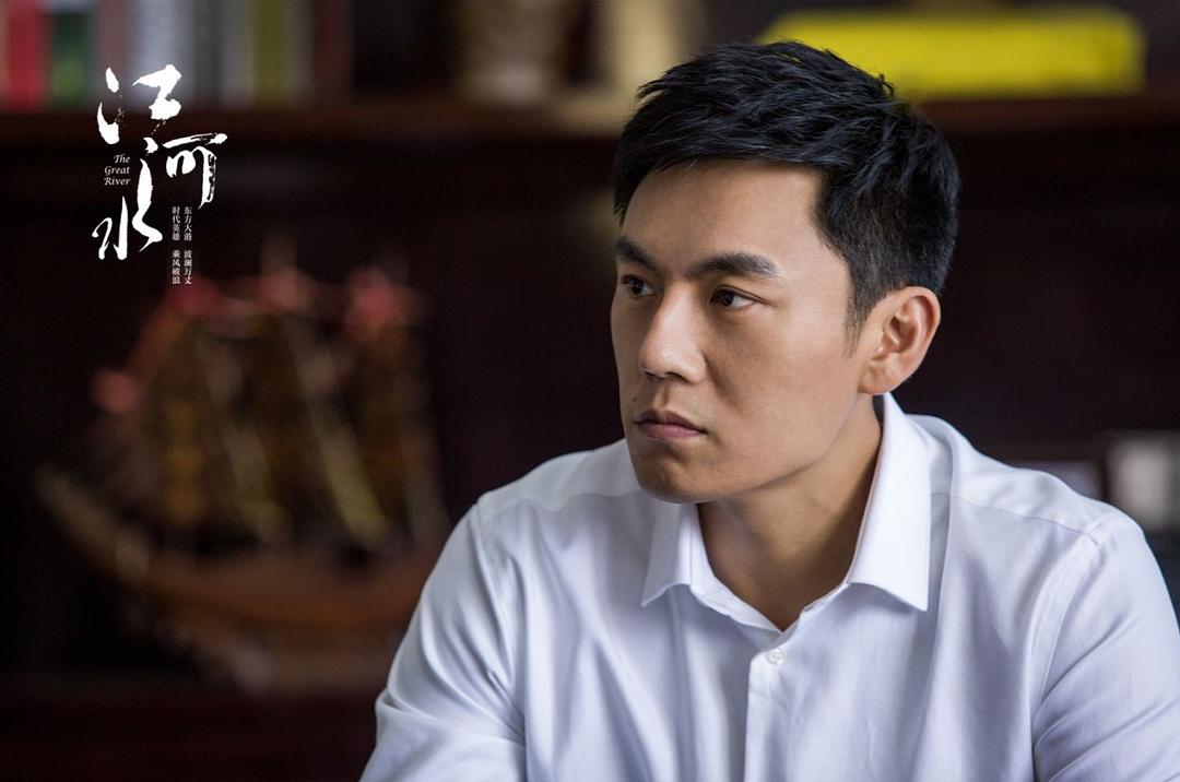 《江河水》剧照