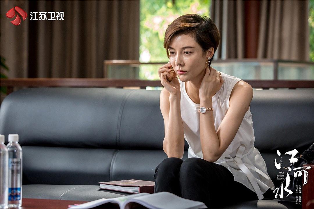 《江河水》剧照