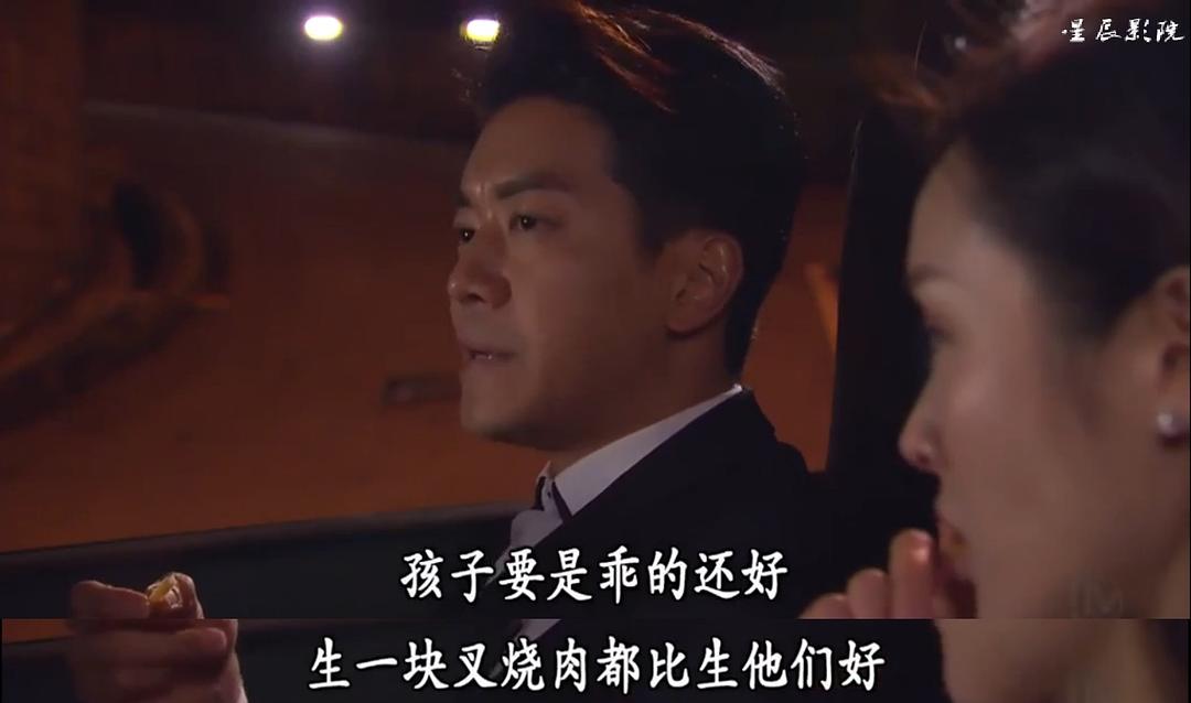 《BB来了》剧照第7张图片