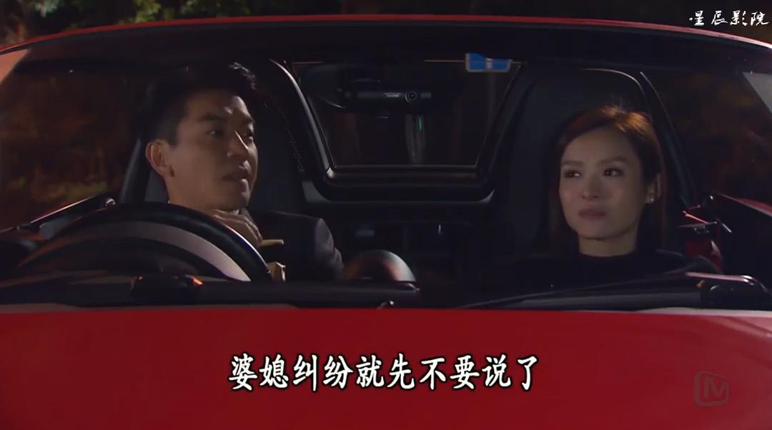 《BB来了》剧照第29张图片