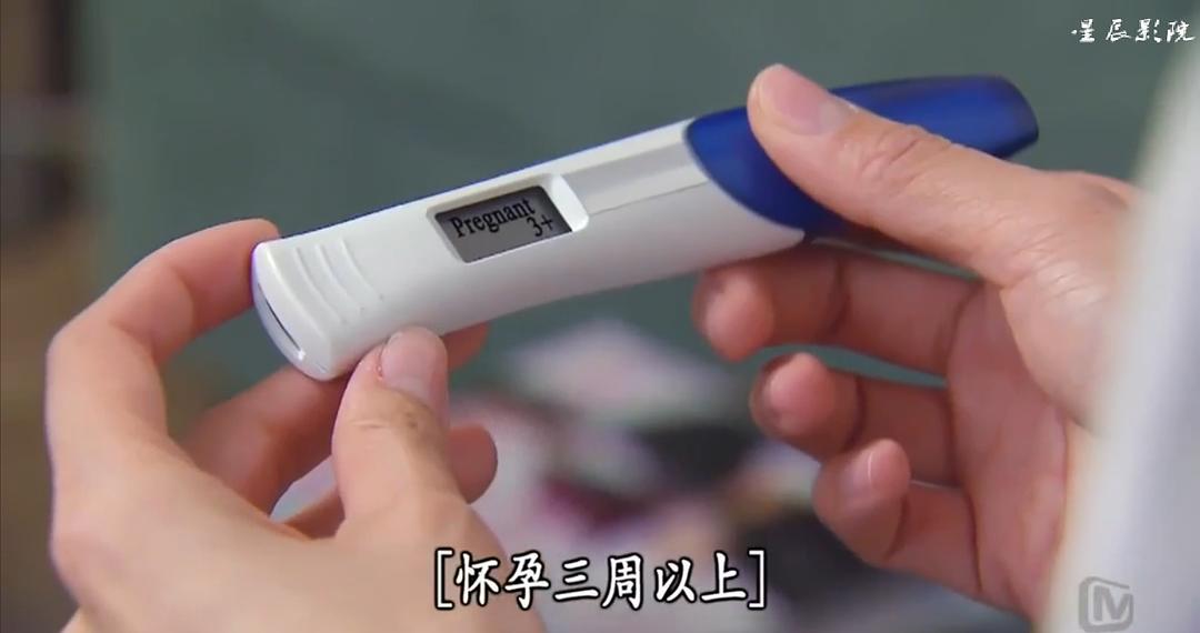 《BB来了》剧照第19张图片