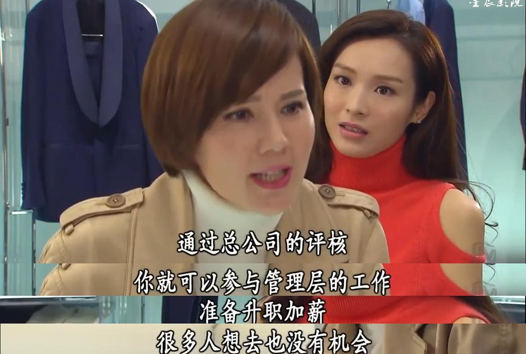 《BB来了》剧照第18张图片