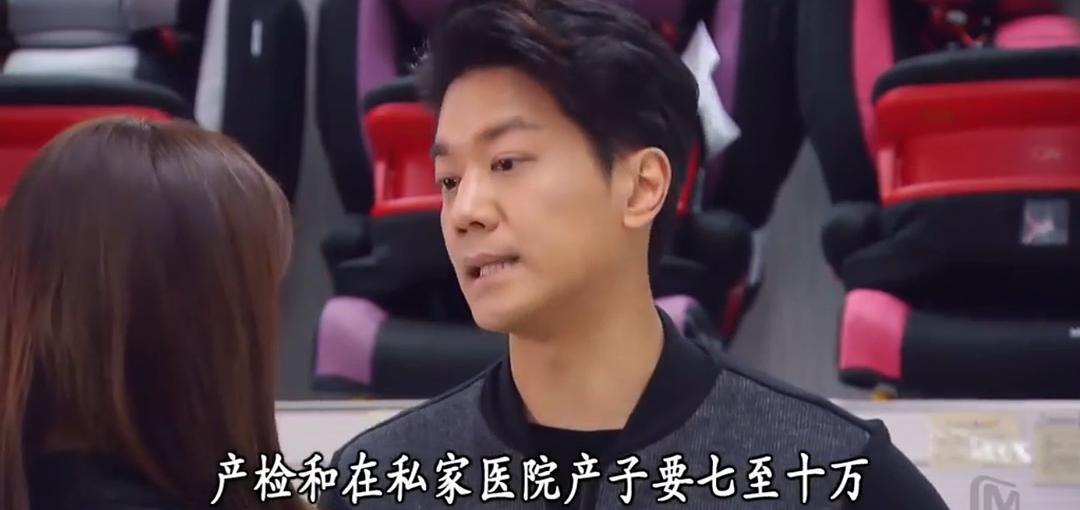 《BB来了》剧照第13张图片