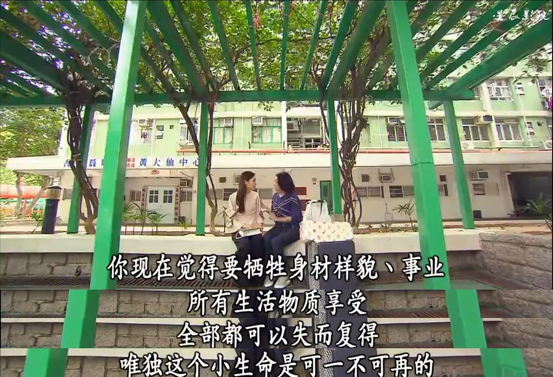 《BB来了》剧照第3张图片