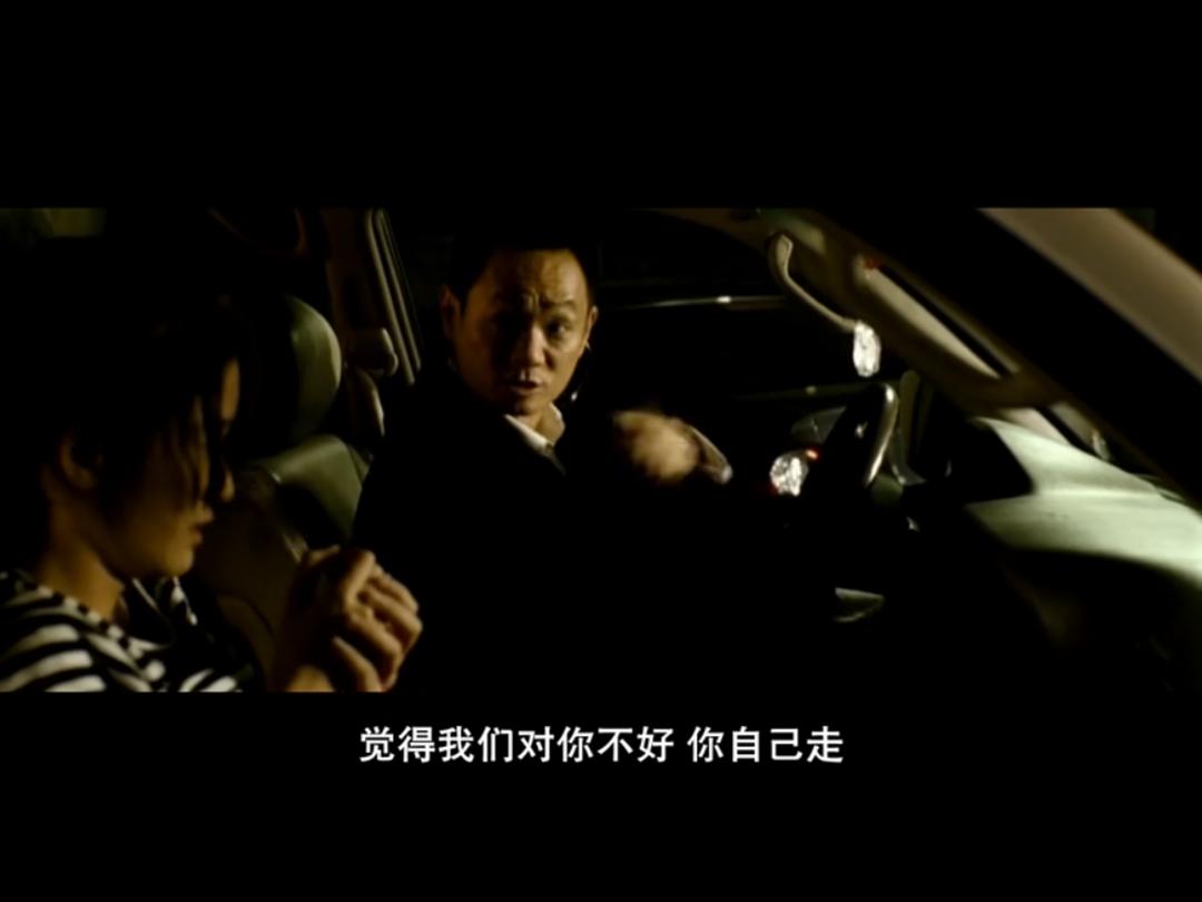 《狗十三》剧照第43张图片