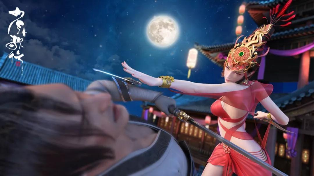 《少年歌行》剧照