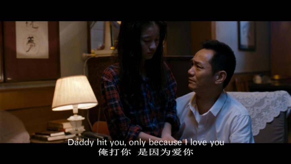 《狗十三》剧照第52张图片