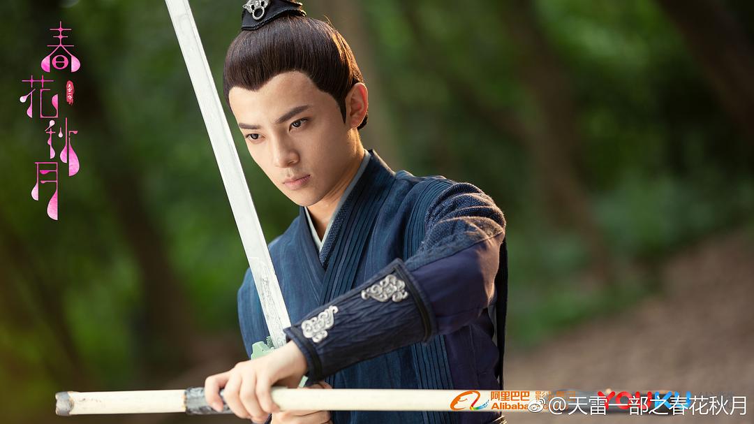 《天雷一部之春花秋月》剧照第25张图片