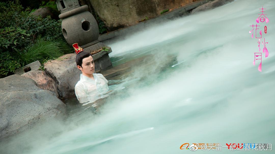 《天雷一部之春花秋月》剧照第19张图片
