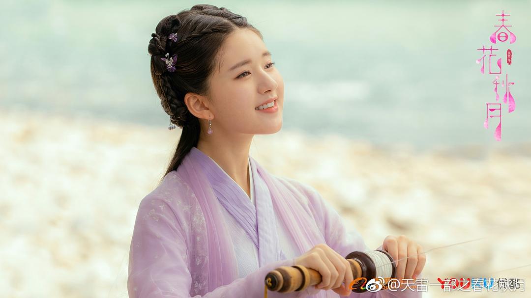 《天雷一部之春花秋月》剧照第24张图片