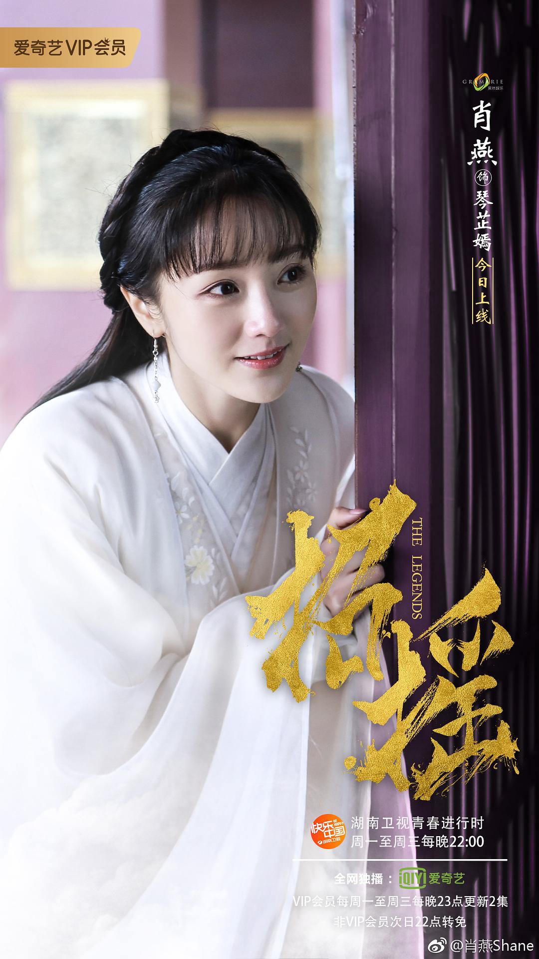 《招摇》剧照第13张图片