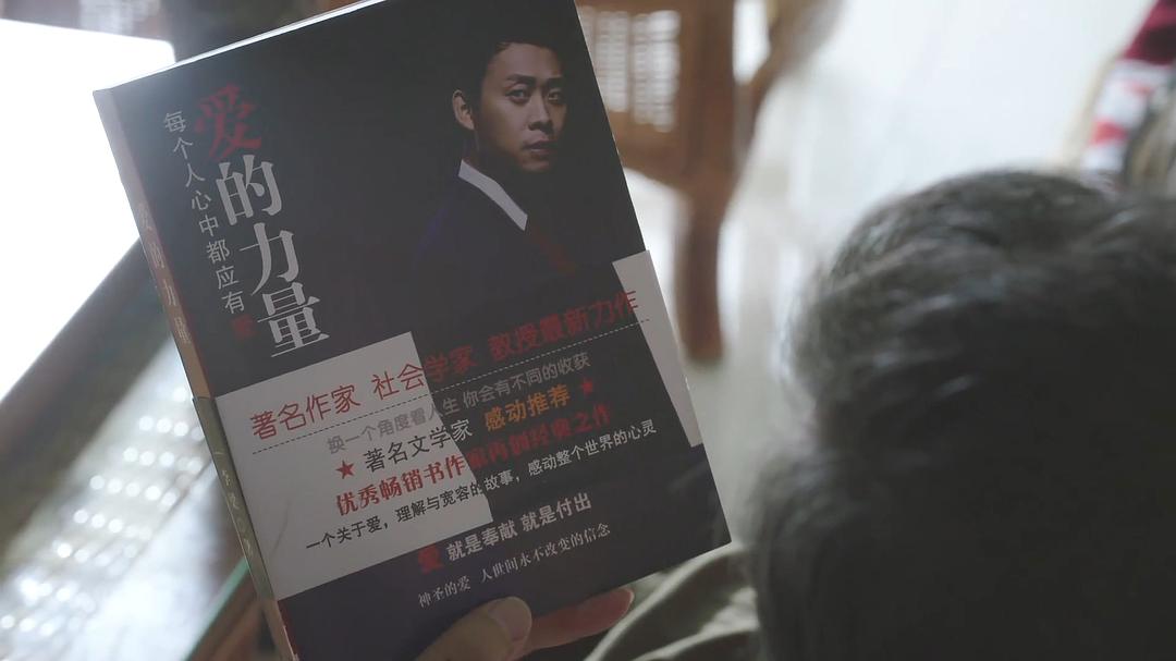 《我的亲爹和后爸》剧照第14张图片