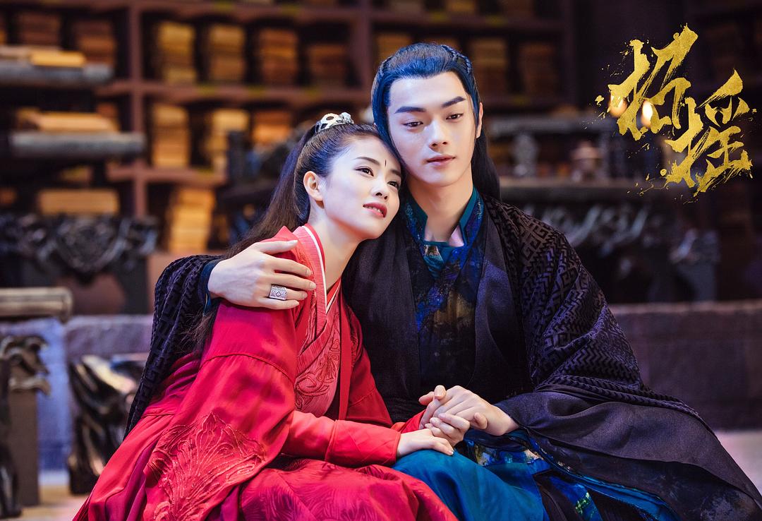 《招摇》剧照第40张图片