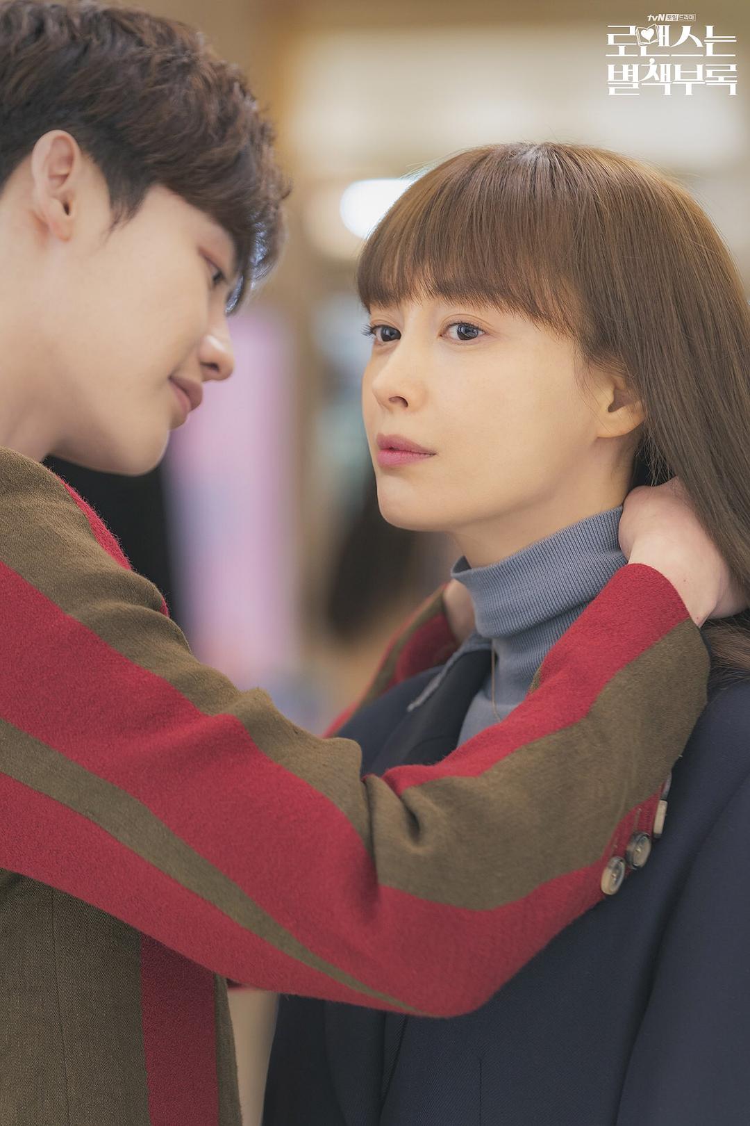 《浪漫是一册副刊》剧照第40张图片