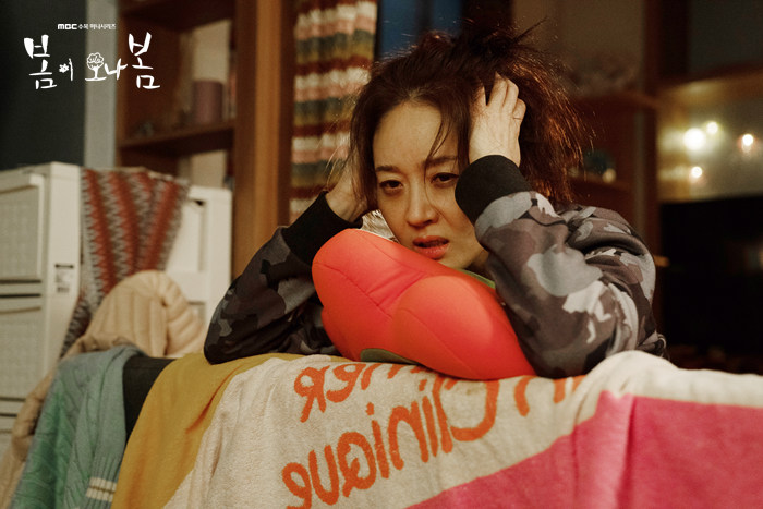 《春天来了，春天》海报第24张图片