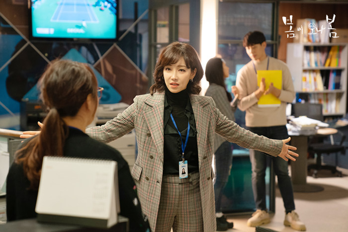 《春天来了，春天》海报第20张图片