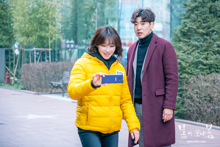 《春天来了，春天》海报第18张图片