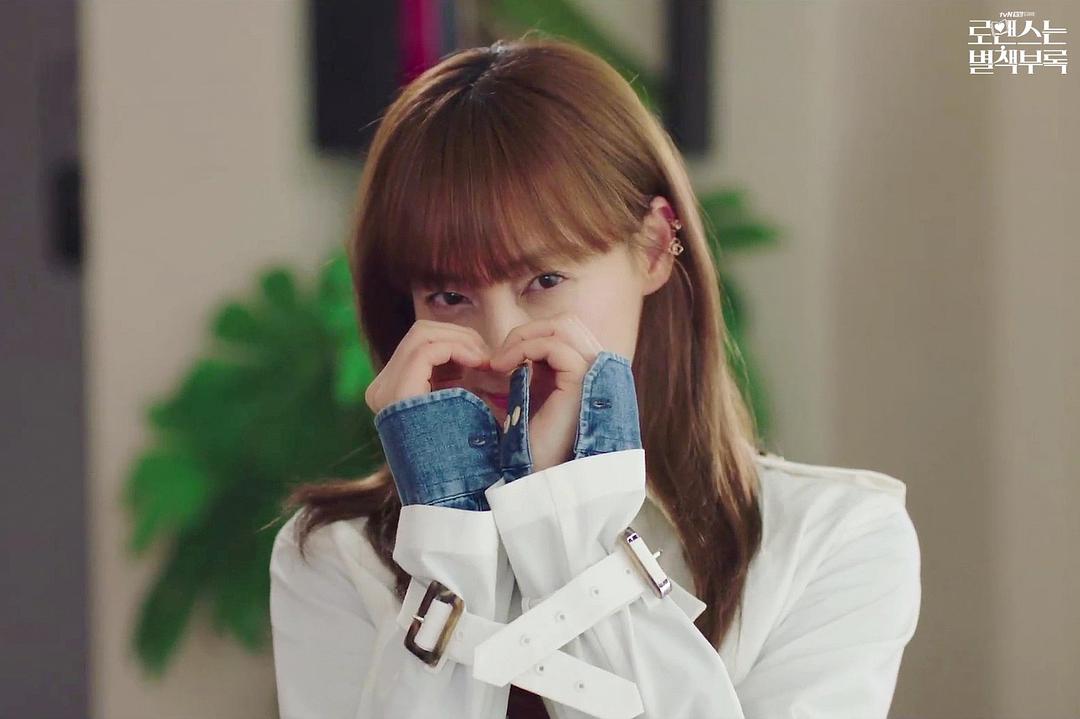 《浪漫是一册副刊》剧照第54张图片