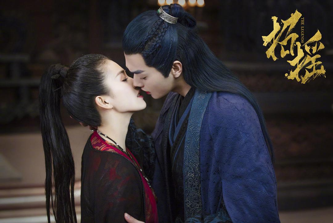 《招摇》剧照第56张图片